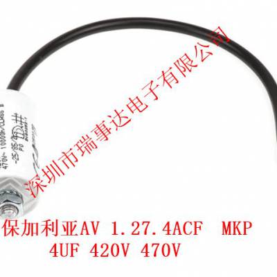 ARCOTRONICS/AV 1.27.6CCF MKP 16UF 420V ABB