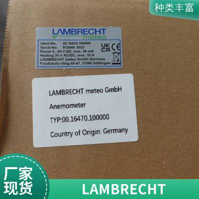 德国LAMBRECHT风速传感器 00.14577.110040全新原装正品