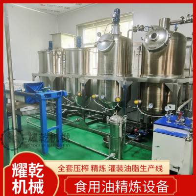 全自动茶籽油加工设备 全套茶籽剥壳榨油精炼生产线 QS标准油脂生产