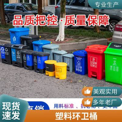 谨百塑料垃圾桶 室外环卫废物收集桶 垃圾分类商用