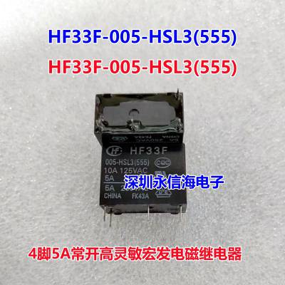 ԭװ귢̵JZC/HF33F 32F-005 009 012 024-HSL3 HSLQ3 HSLT HF33F-005-HSL3(555)
