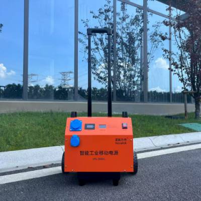 贵州定制智能工业移动电源大概费用 值得信赖 南京晗创智能科技供应