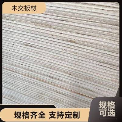 厂家生产包装板 木交 装饰生态板 可任意切割 口碑良好