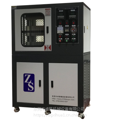 东莞卓胜ZS-406C 四柱热压成型机 实验型橡胶压片机 塑料小型压片机