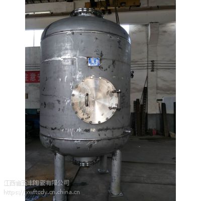 供应剩余氨水过滤器 氨水过滤器 陶瓷膜过滤器