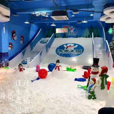 仿真雪百万球池滑梯 湖南商场***项目冰雪大滑梯 室内滑雪项目 百万球池价格