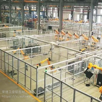 工业铝型材机器人手臂、工业围栏