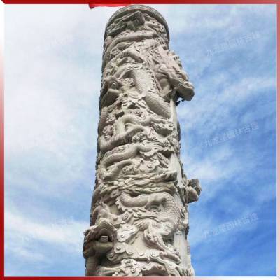 九龙柱石雕文化柱 雕龙石柱子价格 广场景观柱石雕设计