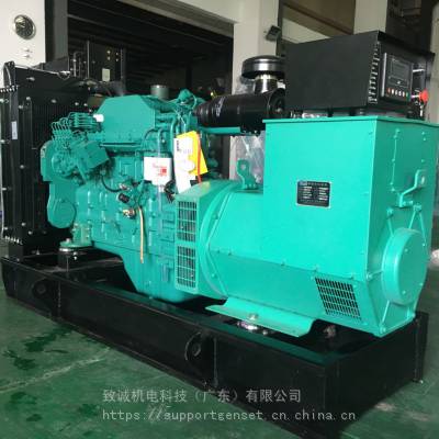Ӧȫ550KW˹