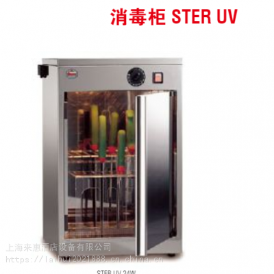 SIRMAN STER UV 24W 20ѵ