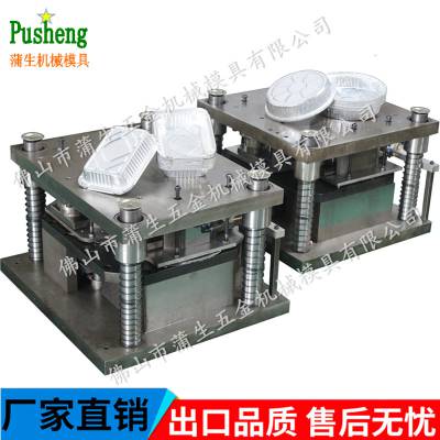 餐盒模具生产工厂,环保餐盒生产线,铝制饭盒机械模具