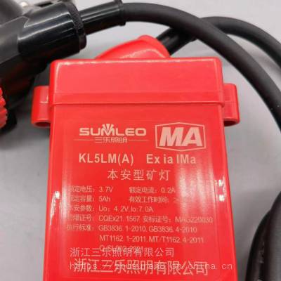 锂电池充电矿灯 LED隔爆矿灯KL4LM(A) 锂电头灯 放电时间长