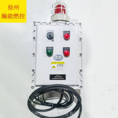 铁水包烤包器钢化厂烘烤机检测火焰熄火报警仪HN-WBQ-13