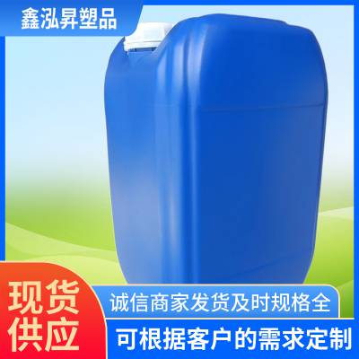 蓝色堆码塑料桶25L加厚白色25升闭口皮桶胶桶包装桶工业耐酸碱化工桶