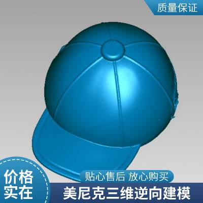 手办模型定制服务 玩具抄数建模画图3D打印 三维设计