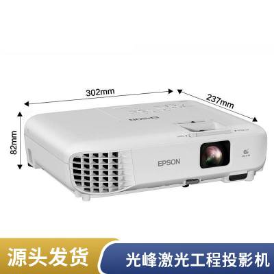 ۰ Epson CB-950W ýҺͶӰ