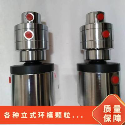 常规 制粒机全套配件 各种立式颗粒机环模模具