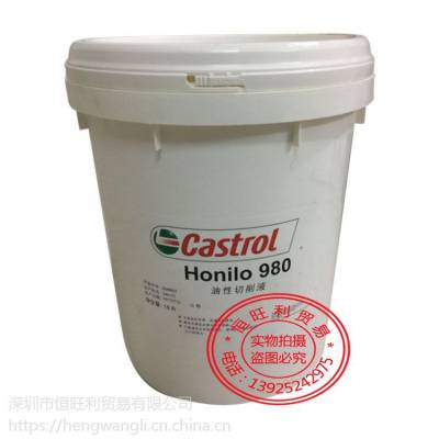 CastrolʵҺ Honilo 980 980ĥҺ