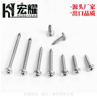 宏耀1022A镀锌镀镍机械牙螺纹纤维板钉,盘头复合槽纤维板钉Chipboard Screw