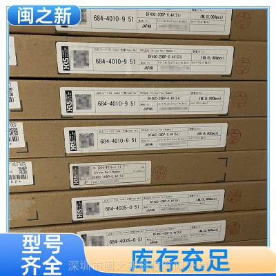 FH26W-13S-0.3SHW(60)手机连接器原装正品