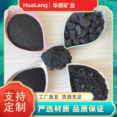 焦炭颗粒 冶金铸造钻井用高碳低硫焦炭 高炉炼铁 华朗矿业