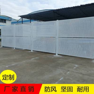 新会区今古洲道路维护施工围挡 围蔽现场拼装冲孔网护栏