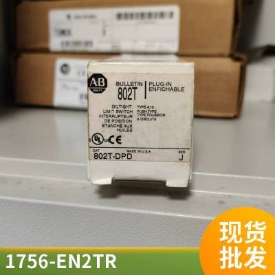 Rockwell 1756-CPR2D ICS T8151B 通信接口模块美国AB罗克韦尔原装正品出售优势