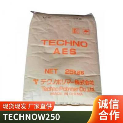 AES TECHNO W250 耐冲击 耐油性 绝缘性 抗腐蚀性 电子电器应用