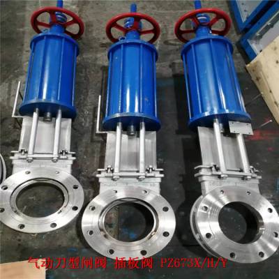 温州瓯北生产 PZ973X-10C PZ673H-10C 气动软密封刀型闸阀 DN50-DN1600