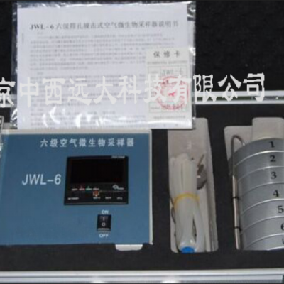 六筛孔撞击式空气微生物采样器（） 型号:KK01-JWL-6 库号：M406786