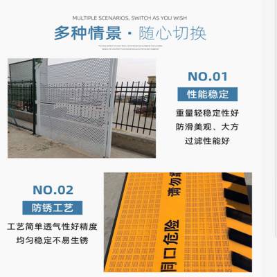 镀锌板烤漆黄色冲孔板围挡 施工黄色冲孔板