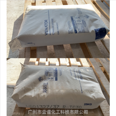 高耐候R-TC30钛白粉_原装泛能拓钛白粉_金红石型钛白粉厂家