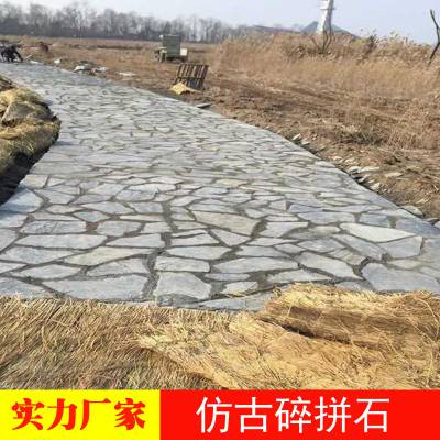 供应常德市园林景点人行道地铺碎拼板岩石材20-100CM不规则铺路石