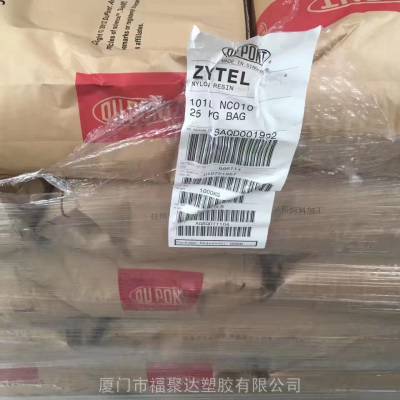 ˫633% PA66Ű70G33L źͬ谲