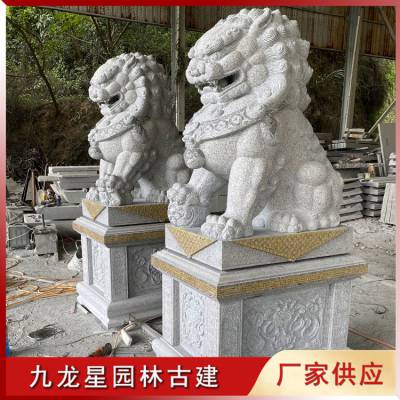 花岗岩动物石雕狮子 建筑门口装饰 多种款式可定制 九龙星