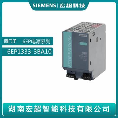 ȫԭװSITOP PSU 6EP1333-3BA10 PLC͵Դģ