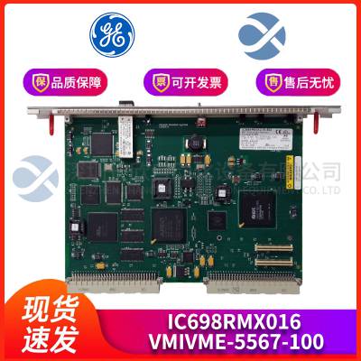 GE IC693CBL330