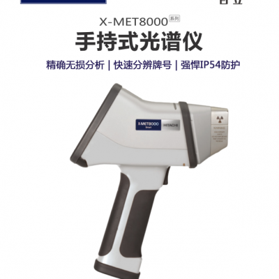 ¹ڹ׷ OES+XRF