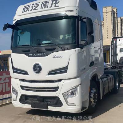 济南陕汽德龙X3000驾驶室车架大梁 X300***车大梁 价格 图
