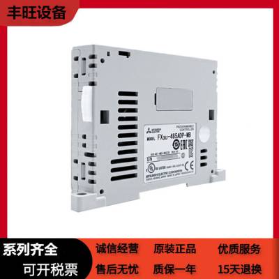 原装三菱PLC模拟量模块FX3U-4DA-ADP可编程控制器稳定