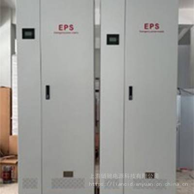 eps应急电源30kw 风机 水泵 排污泵 断电延时180分钟 eps-30kw