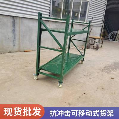 博腾绿色加厚加高可移动式货架 钢制两层隔板节省空间防腐蚀不变形