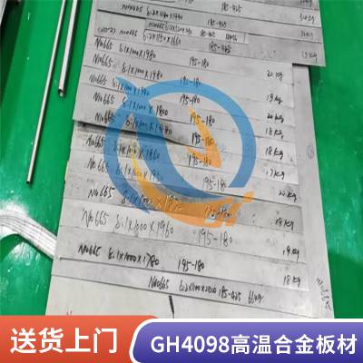 GH4098θºϽGH98ڿӲ
