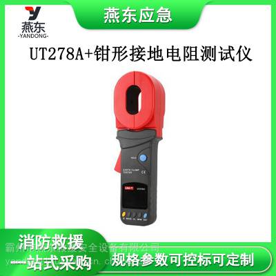 UT278A+ǯνӵصǵҡŷ·