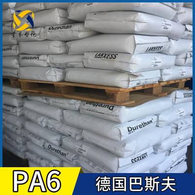 BASF 德国巴斯夫 Ultramid® PA6 8202 NL 聚酰胺6