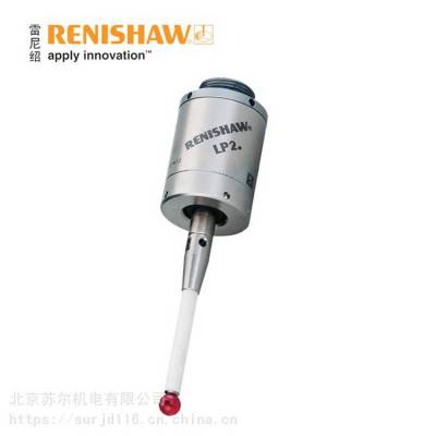 Ӣ Renishaw  LP2 ͷ A-2063-6098 ϵͳ