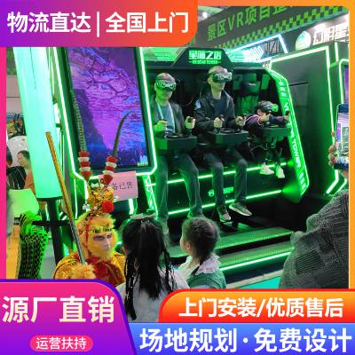 三人座星际之塔vr娱乐设备 重工工艺黑绿配色 高承重 源头厂家