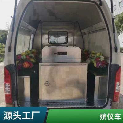 国六福田G7殡仪车 民政丧葬车 殡葬服务用 包上牌可定制