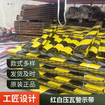 建筑工程基坑围栏镀锌 铁皮工地外架警示条铁皮挡脚板支持定做