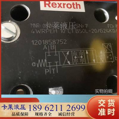 Rexroth力士乐方向控制阀0811404820 4WRPEH 10 C1 B50L-2XG24K0A1M